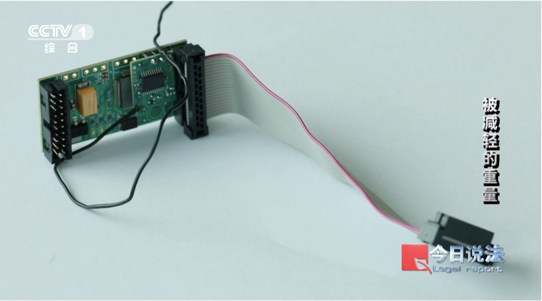 过磅数据“一键减重”？原来是这些地方被做了手脚 | 护航“黄金水道”特别策划