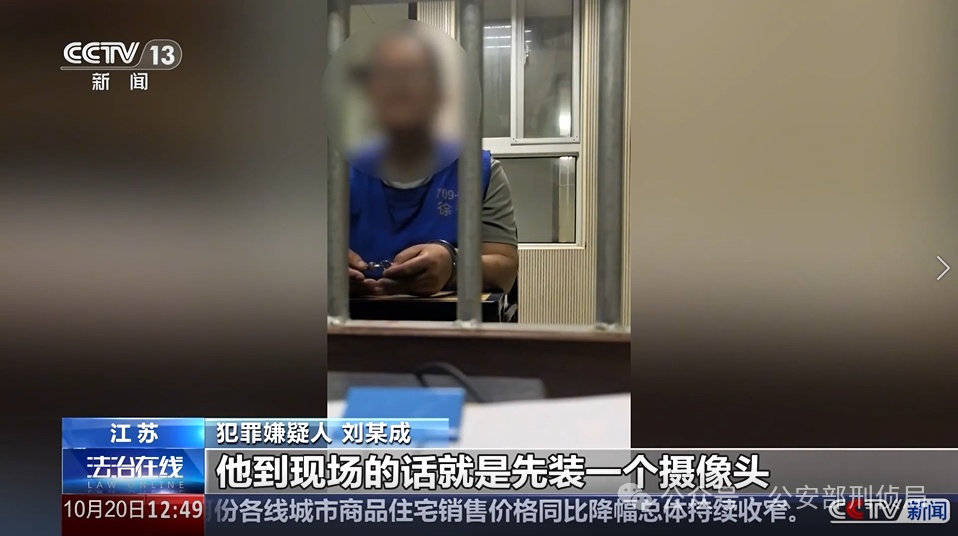 拎着现金给骗子送去，被害人遭遇哪些套路？