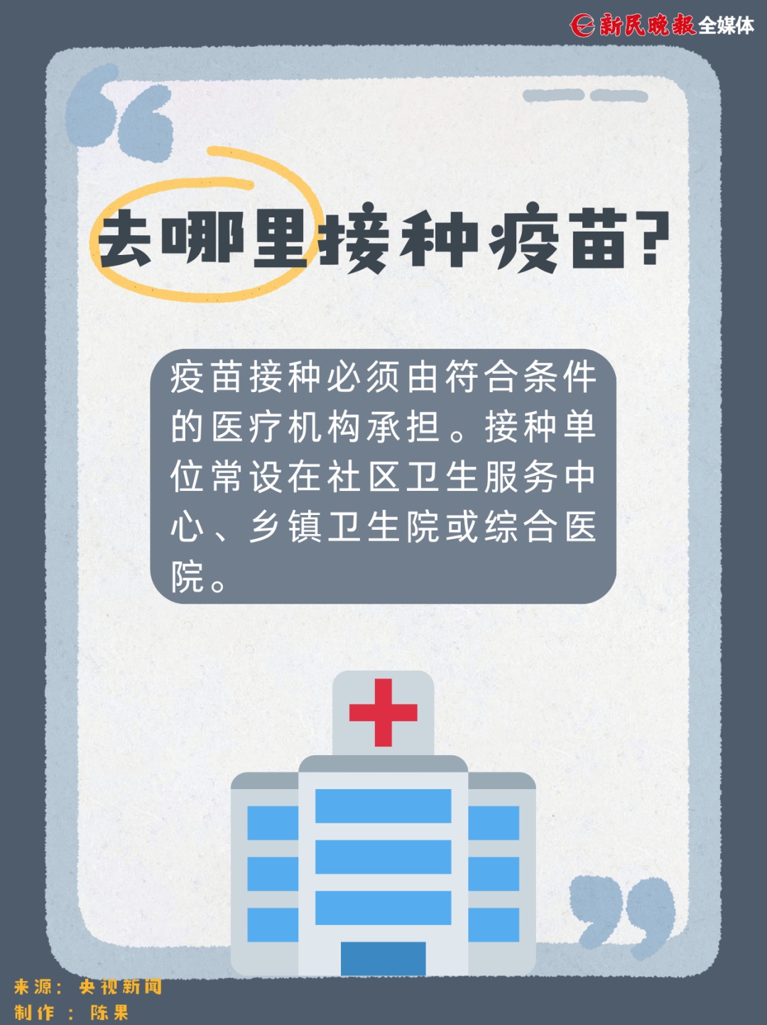一周破9000例,日本近千所学校停课!多毒株并行传播!关于流感上海专家一次说清! 一周破9000例,日本近千所学校停课!多毒株并行传播!关于流感上海专家一次说清!