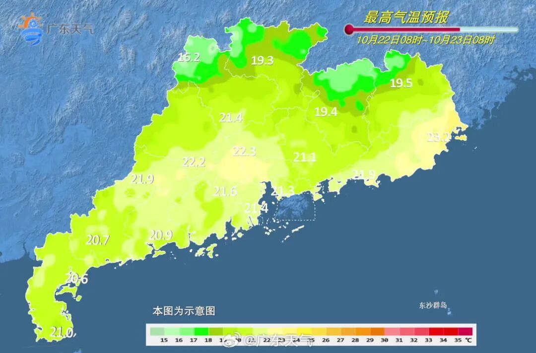 广东升温时间定了！新冷空气在路上
