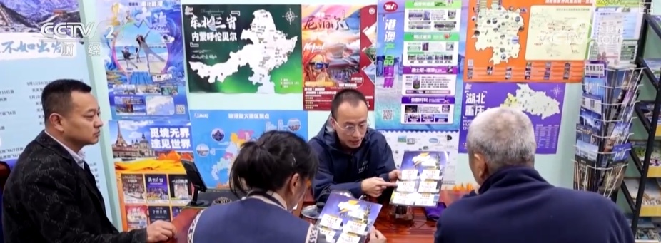 淡季不淡赏秋看景火热 银发族、年假族、新婚蜜月族错峰出游感受别样新体验 淡季不淡赏秋看景火热 银发族、年假族、新婚蜜月族错峰出游感受别样新体验
