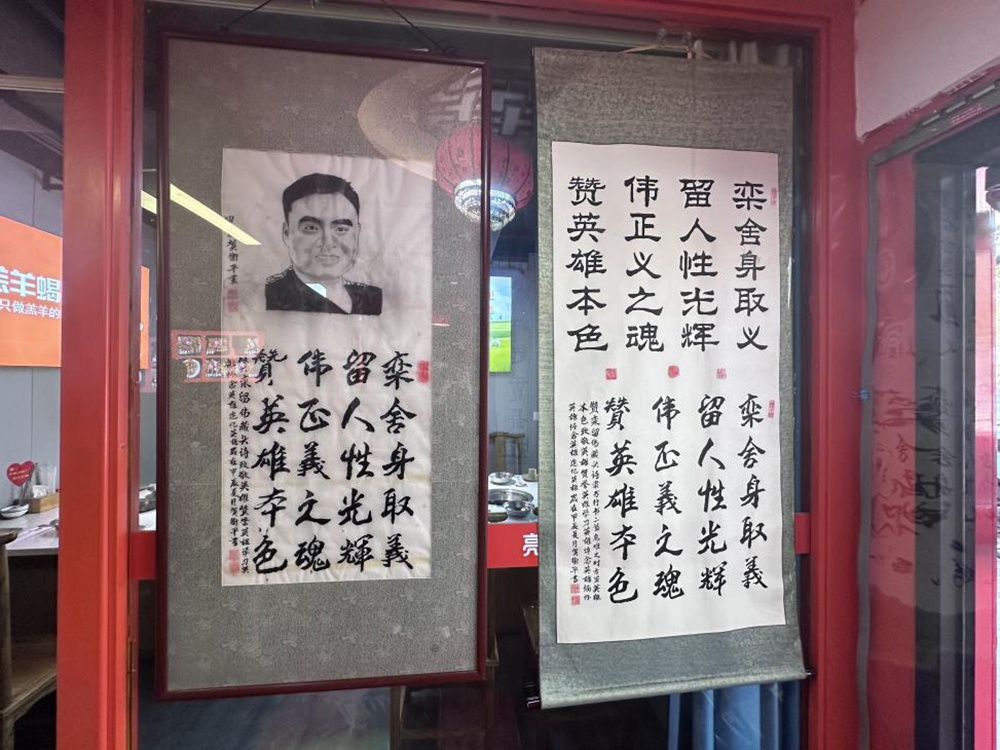 “栾留伟英雄店”的人间烟火：人心不凉，我们记得