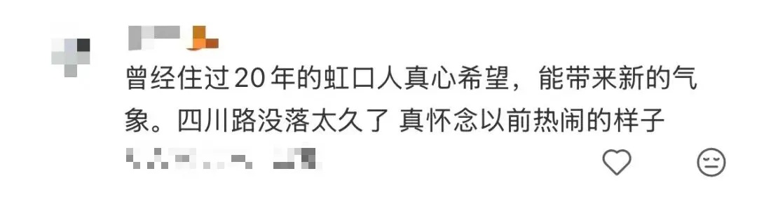 确定了!上海德云社即将开门迎客!郭德纲将现身 确定了!上海德云社即将开门迎客!郭德纲将现身