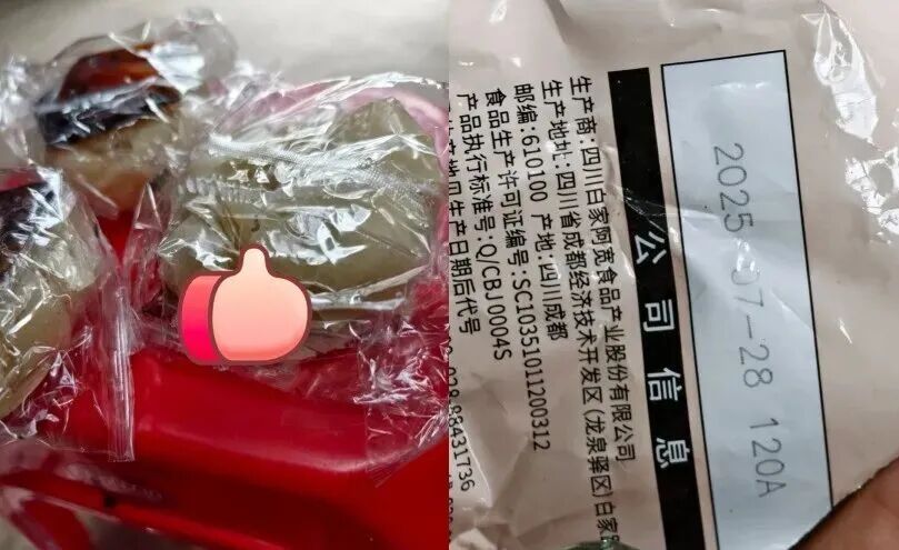 每包都有“蛆”?网红品牌客服:是印度谷螟幼虫;此前刚因产品发霉致歉并召回 每包都有“蛆”?网红品牌客服:是印度谷螟幼虫;此前刚因产品发霉致歉并召回