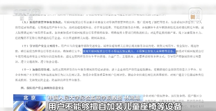 脚被死死卡住！这种“带娃神器”别再用了