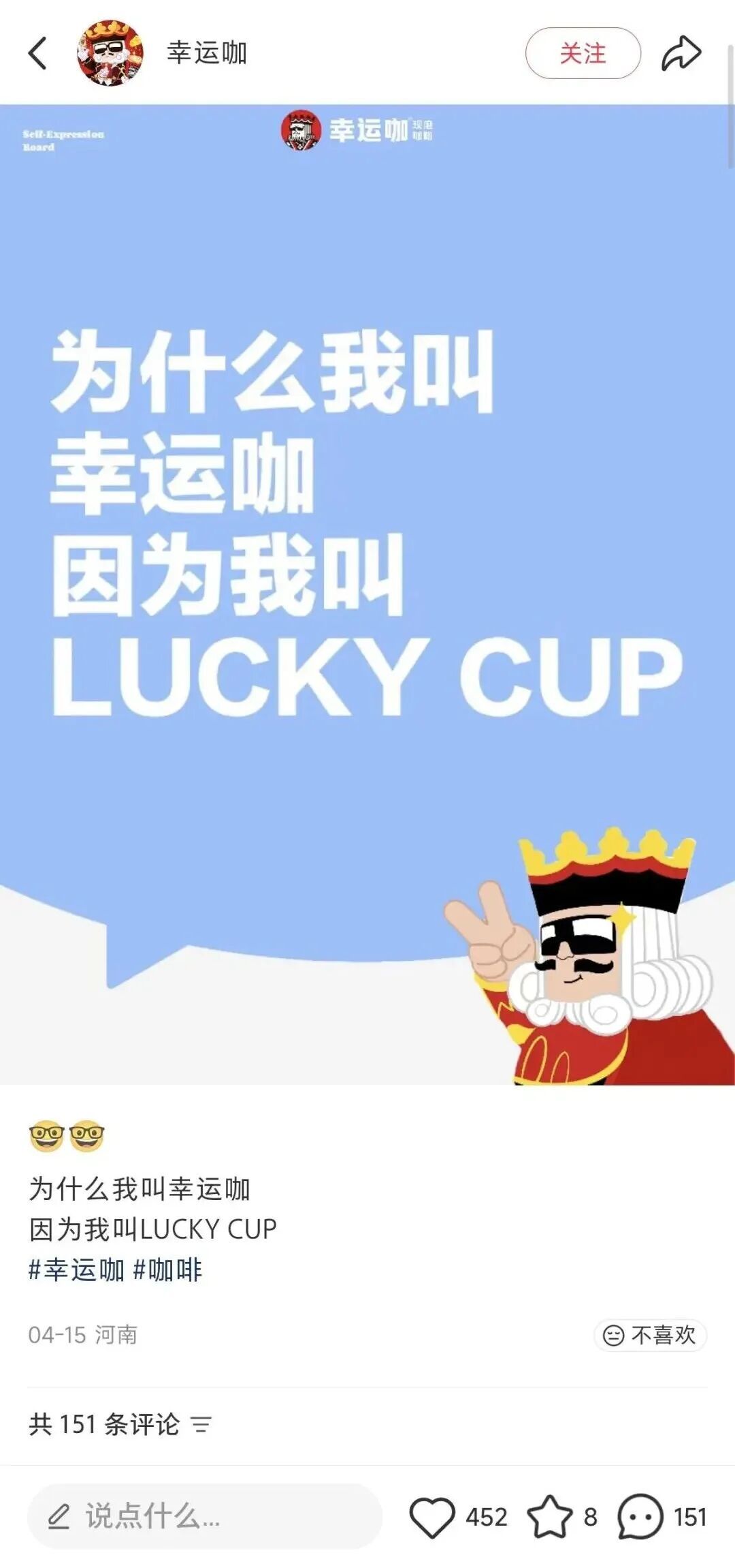 蜜雪冰城回应“撞名”