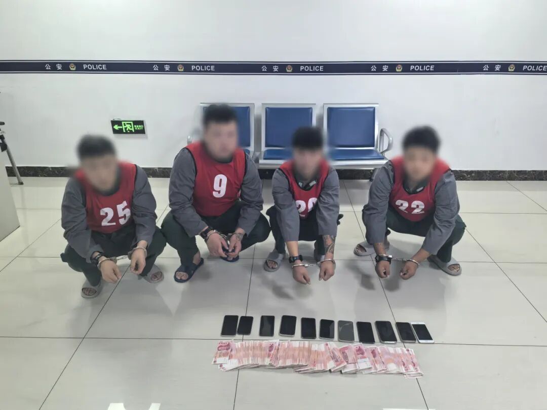 7人团伙落网！冒充亲属骗4万后还要进行二次诈骗