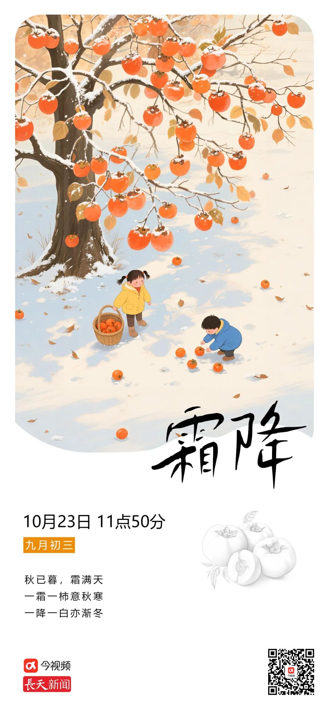 冷空气影响接近尾声，江西要升温了