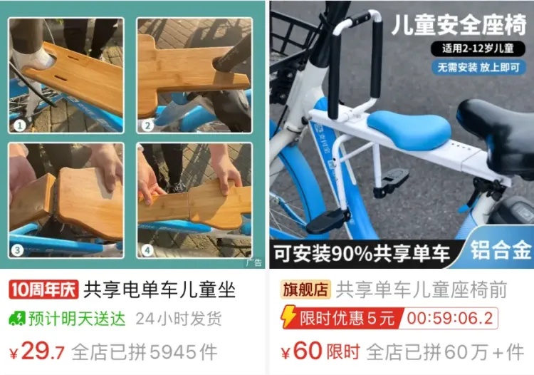脚被死死卡住！这种“带娃神器”别再用了