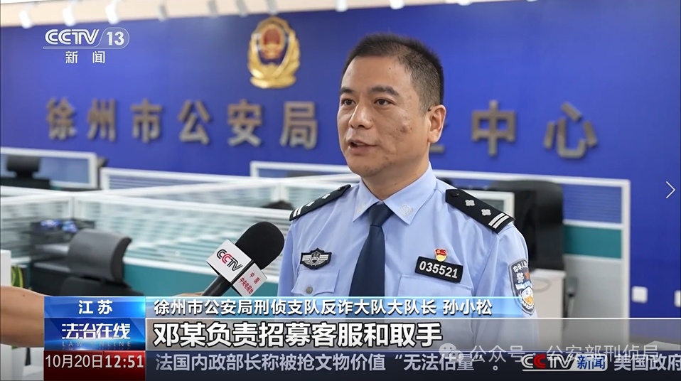 拎着现金给骗子送去，被害人遭遇哪些套路？