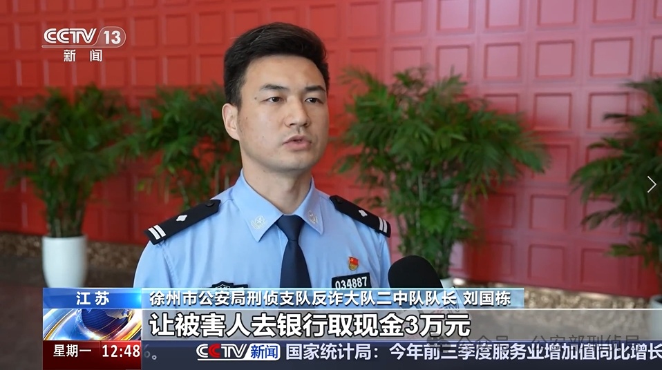 拎着现金给骗子送去，被害人遭遇哪些套路？