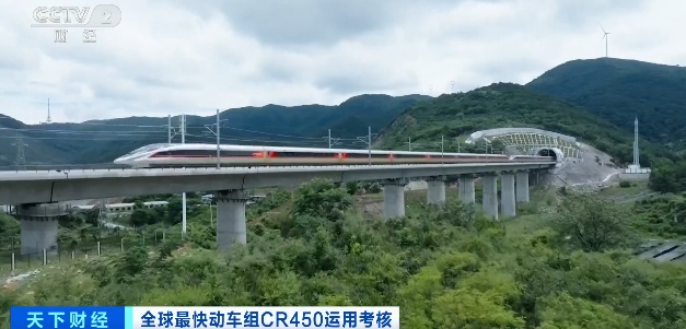 “全球最快高铁”来湖北了！1小时直达武汉→