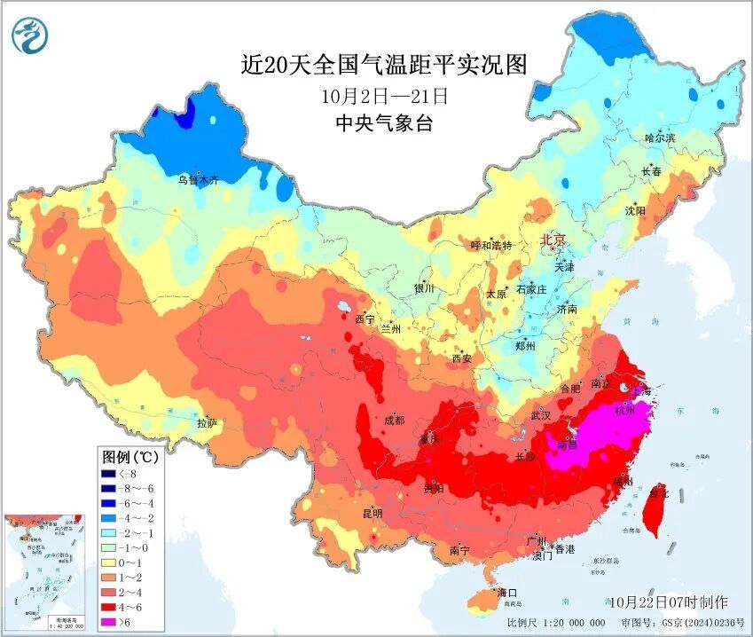 10月底前再迎两股冷空气，会冷到啥程度？