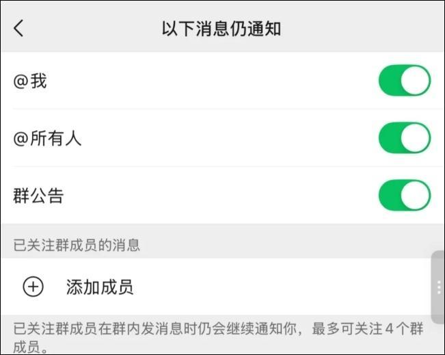 微信又有更新,三个新功能上线 微信又有更新,三个新功能上线