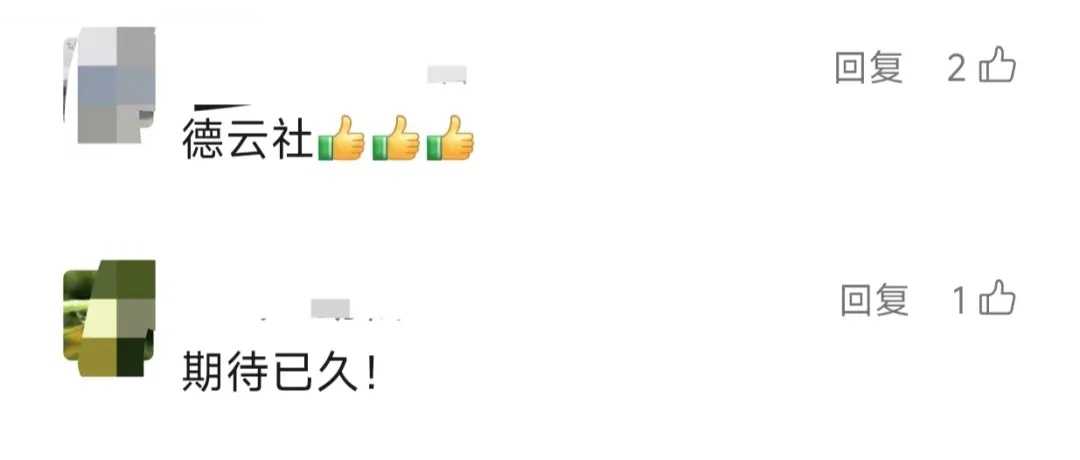 确定了!上海德云社即将开门迎客!郭德纲将现身 确定了!上海德云社即将开门迎客!郭德纲将现身