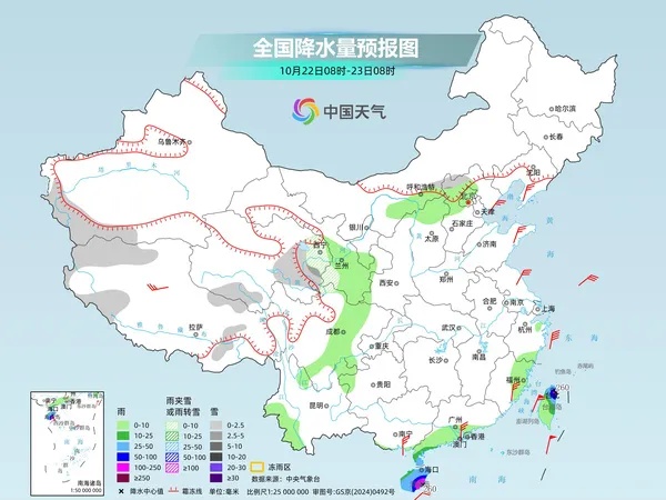 大雨暴雨大雪暴雪,即将上线! 大雨暴雨大雪暴雪,即将上线!
