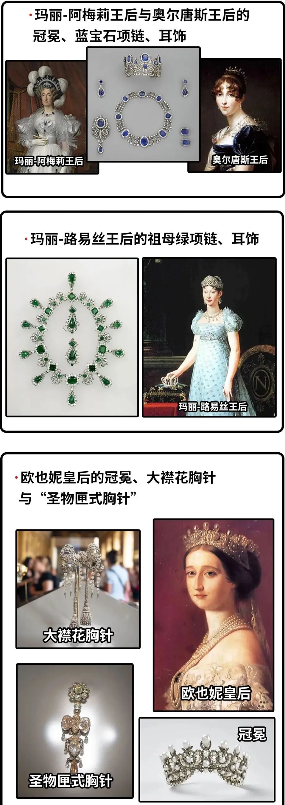 大劫案3天之后，卢浮宫重新开放！损失文物价值7.2亿元，没买保险
