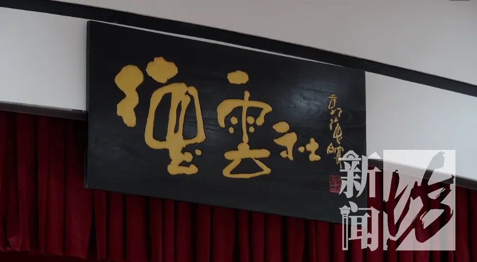 确定了!上海德云社即将开门迎客!郭德纲将现身 确定了!上海德云社即将开门迎客!郭德纲将现身