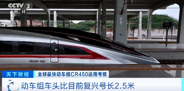 “全球最快高铁”来湖北了！1小时直达武汉→