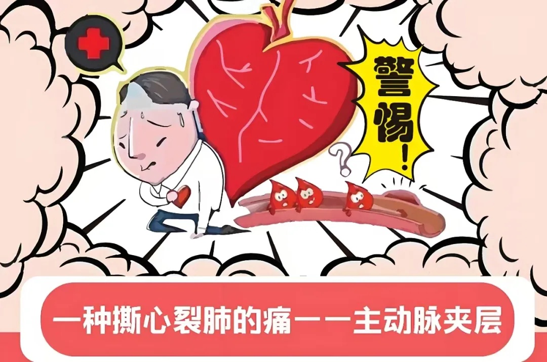 西安一医院1天收治13例!医生:可能几十秒人就没了,有这些征兆务必警惕! 西安一医院1天收治13例!医生:可能几十秒人就没了,有这些征兆务必警惕!