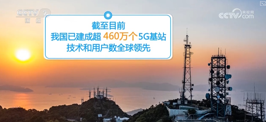“新基建”增长强劲释放数智新活力 多重利好为投资提供可预期未来