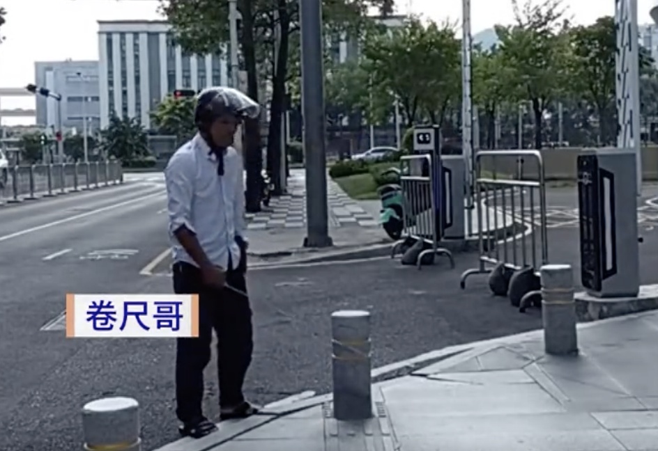 “随手拍”总被“秒整改”,深圳“卷尺哥”火了!记者直击整改现场→ “随手拍”总被“秒整改”,深圳“卷尺哥”火了!记者直击整改现场→