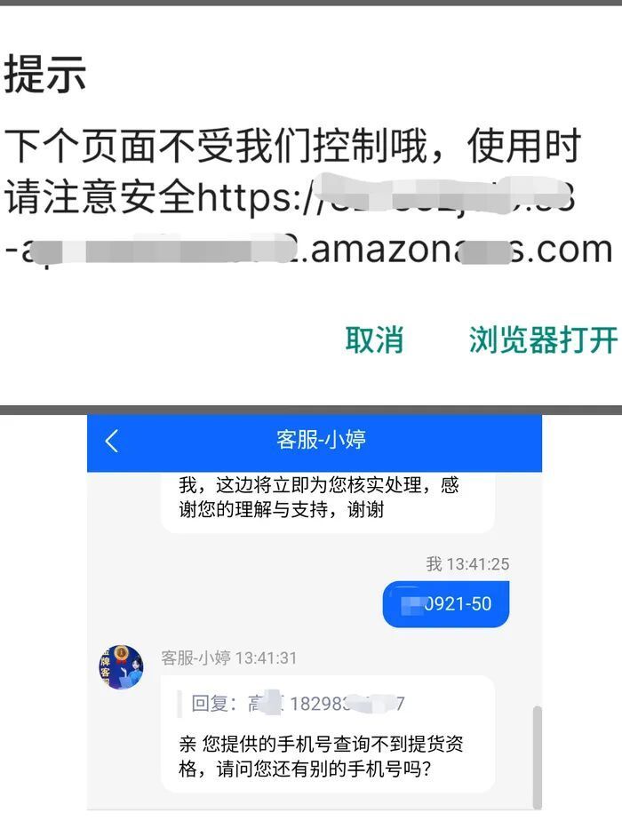 多人收到“无头”蟹卡快递，被诱导掉入诈骗“圈套”