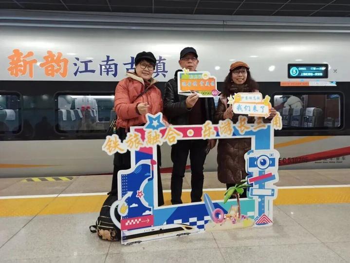 歌迷、球迷也有专列了 各地将开行多种特色主题列车 歌迷、球迷也有专列了 各地将开行多种特色主题列车