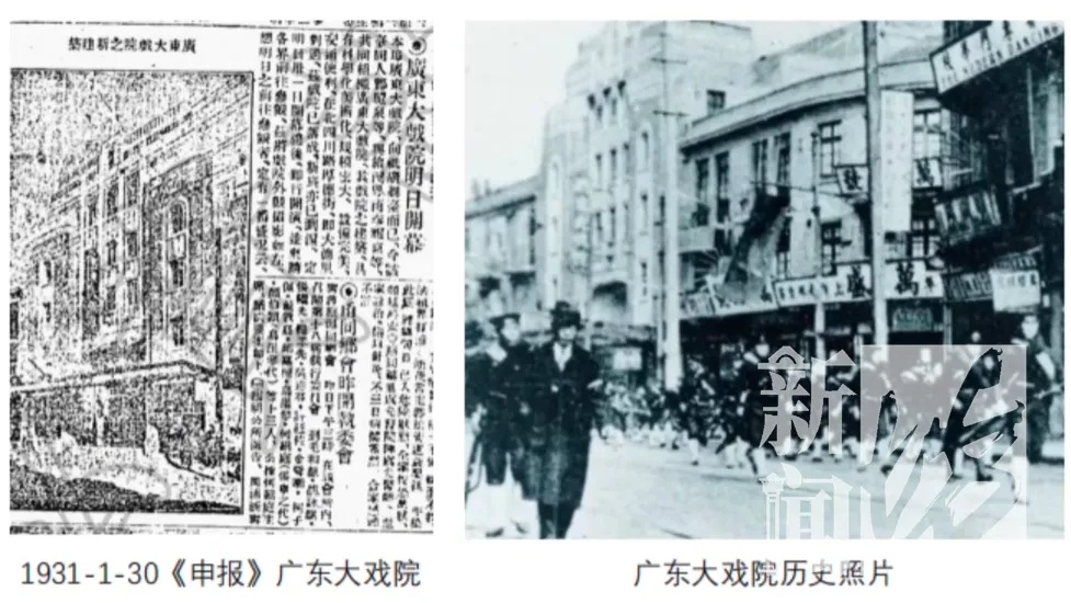 确定了!上海德云社即将开门迎客!郭德纲将现身 确定了!上海德云社即将开门迎客!郭德纲将现身