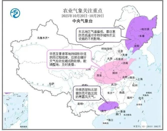 近期，北方比常年同期更冷吗？直接原因是它！