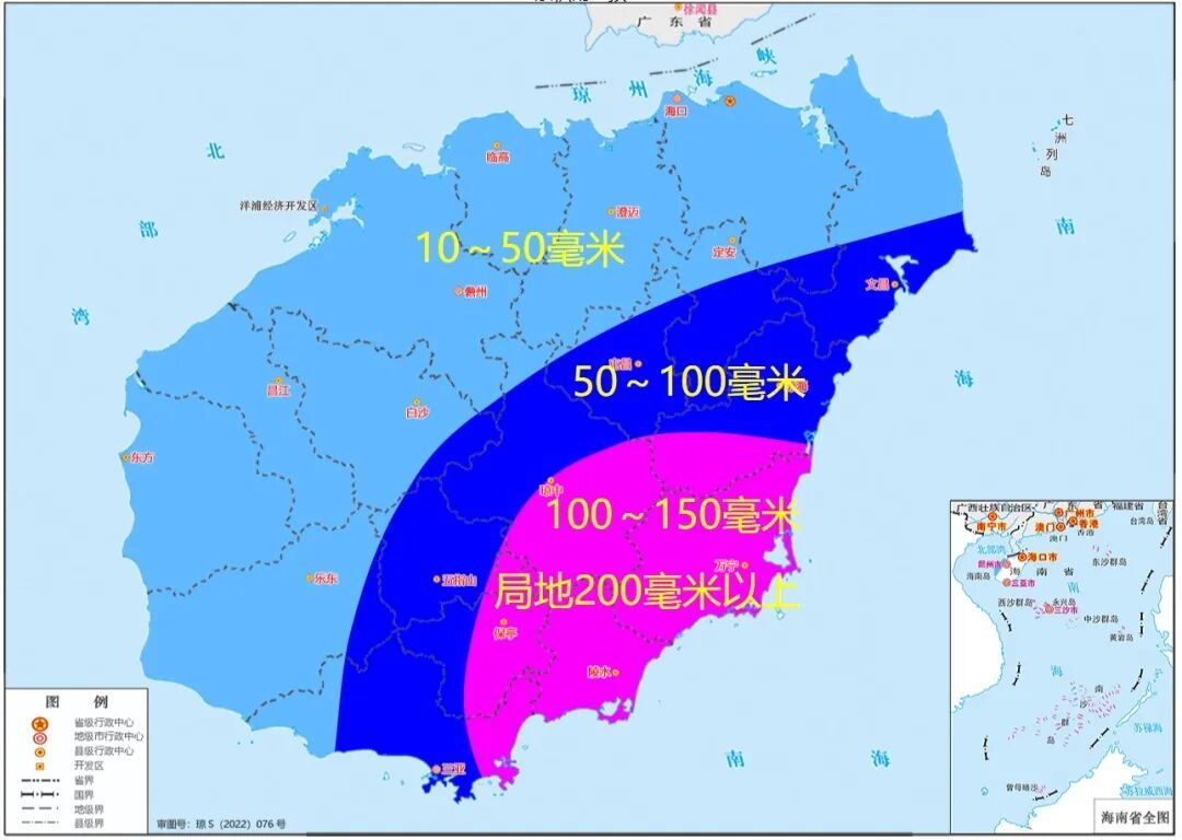 继续发布台风四级预警!海南这些地区有大到暴雨→ 继续发布台风四级预警!海南这些地区有大到暴雨→