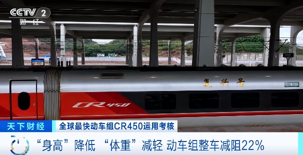 “全球最快高铁”来湖北了！1小时直达武汉→