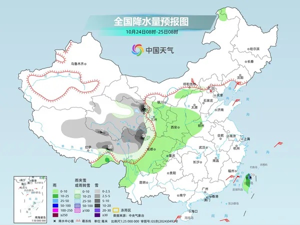 大雨暴雨大雪暴雪,即将上线! 大雨暴雨大雪暴雪,即将上线!