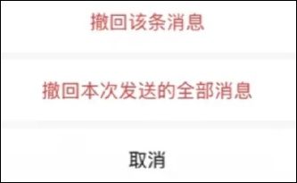 微信又上线新功能,一次3个!网友:终于等到了 微信又上线新功能,一次3个!网友:终于等到了