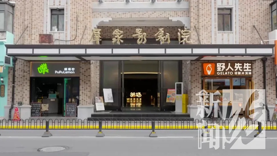 确定了!上海德云社即将开门迎客!郭德纲将现身 确定了!上海德云社即将开门迎客!郭德纲将现身