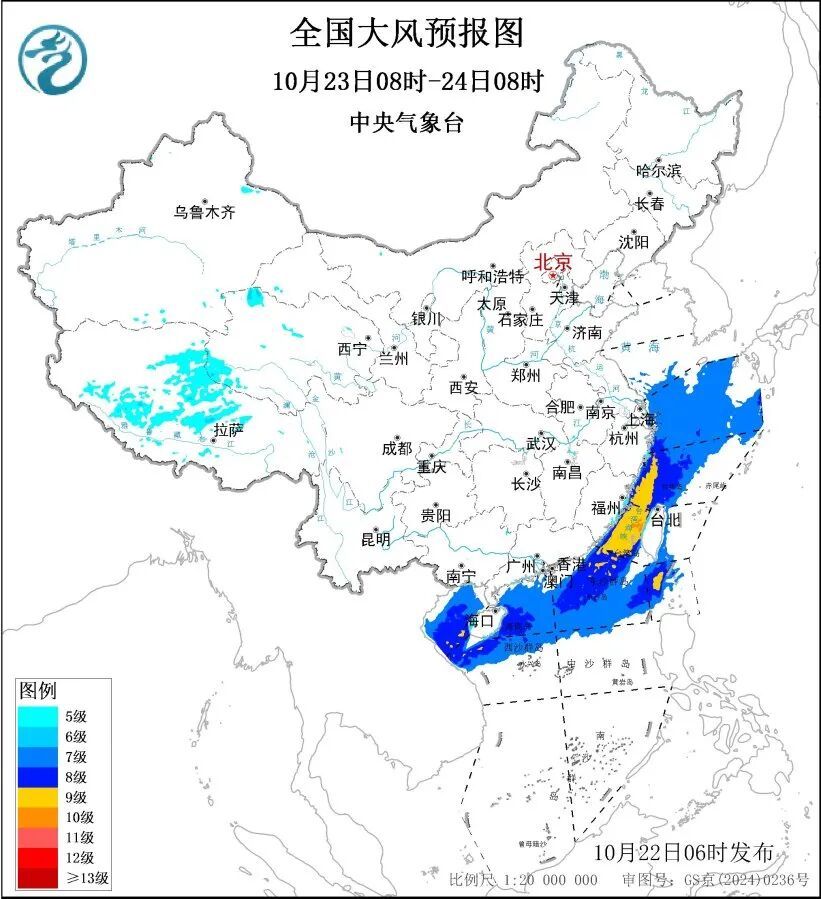 “风神”或将在越南登陆!广西局地最低气温已跌破10℃,还会冷多久? “风神”或将在越南登陆!广西局地最低气温已跌破10℃,还会冷多久?