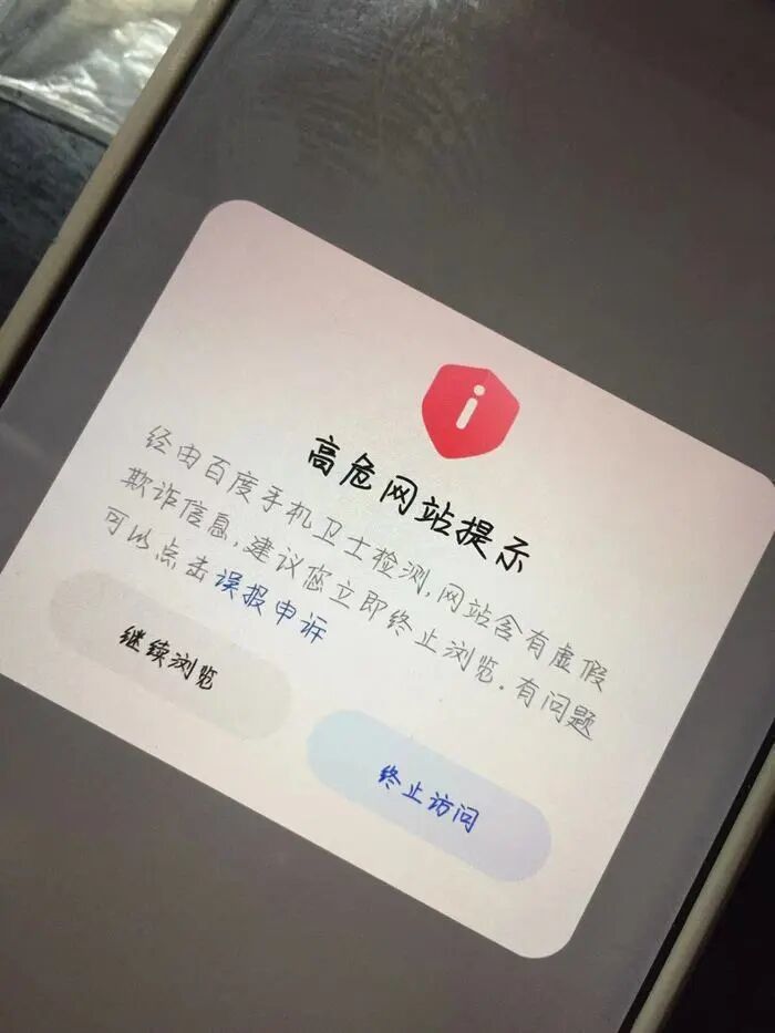 多人收到“无头”蟹卡快递，被诱导掉入诈骗“圈套”