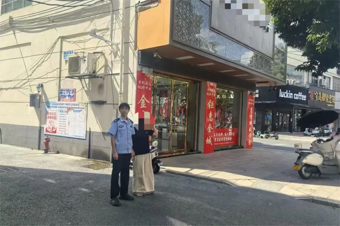 新娘结婚当天感觉手上轻飘飘的，一查，发现金手镯被人掉包了！