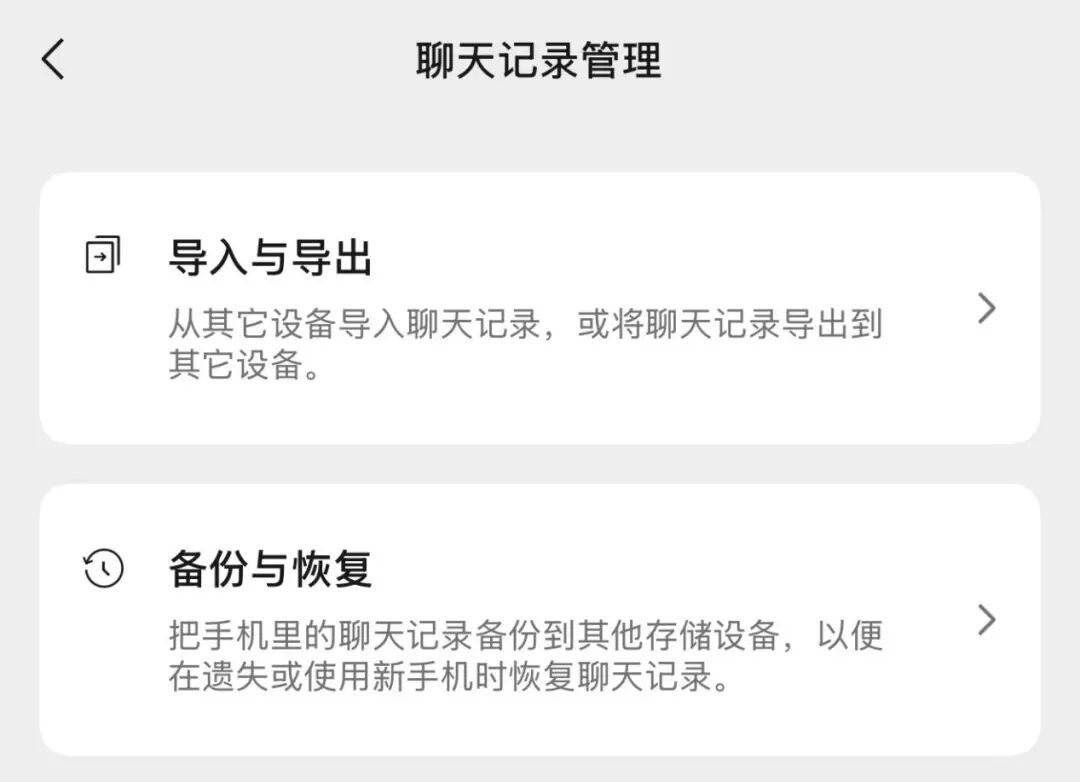 微信又有重大更新！“太需要了！”