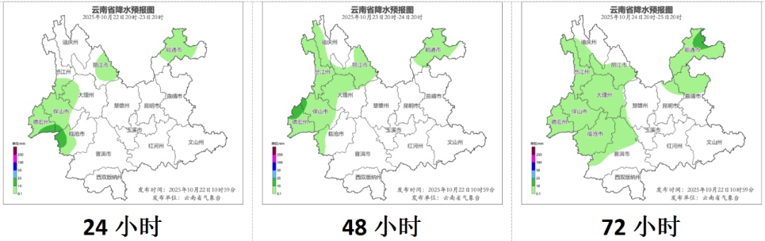 冷冷冷！云南这些地方将降温降雨……