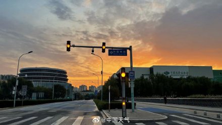 北京天空泛起温柔金色霞光