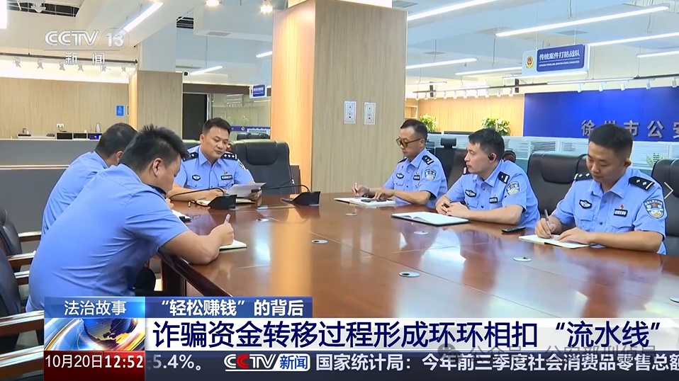 拎着现金给骗子送去，被害人遭遇哪些套路？