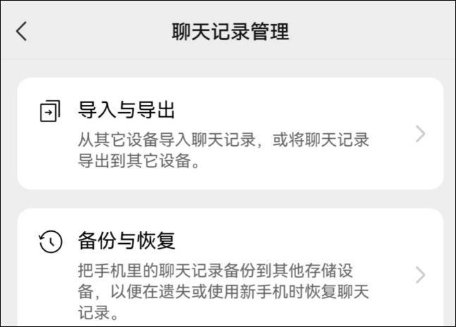 微信又有更新,三个新功能上线 微信又有更新,三个新功能上线