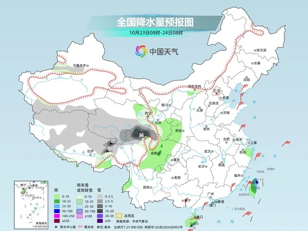 大雨暴雨大雪暴雪,即将上线! 大雨暴雨大雪暴雪,即将上线!