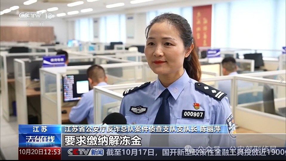 拎着现金给骗子送去，被害人遭遇哪些套路？