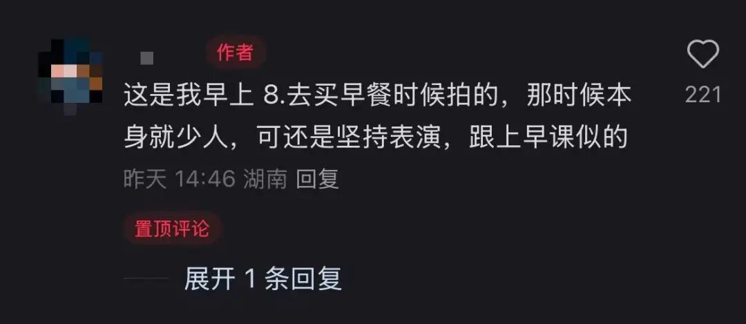 没有观众演员依然卖力表演，网友点赞“太敬业”，长沙火宫殿：不论刮风下雨都演