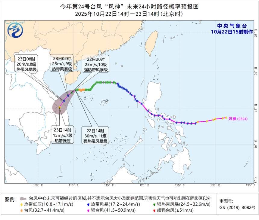 继续发布台风四级预警!海南这些地区有大到暴雨→ 继续发布台风四级预警!海南这些地区有大到暴雨→