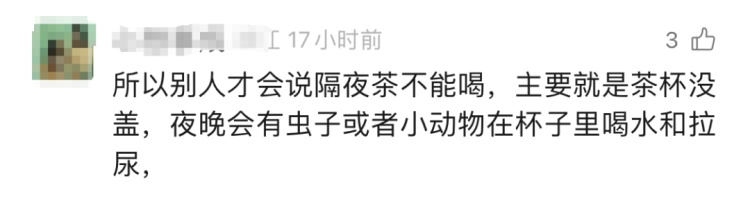 头皮发麻！这种水你还敢喝？几百枚卵可能已经下肚……