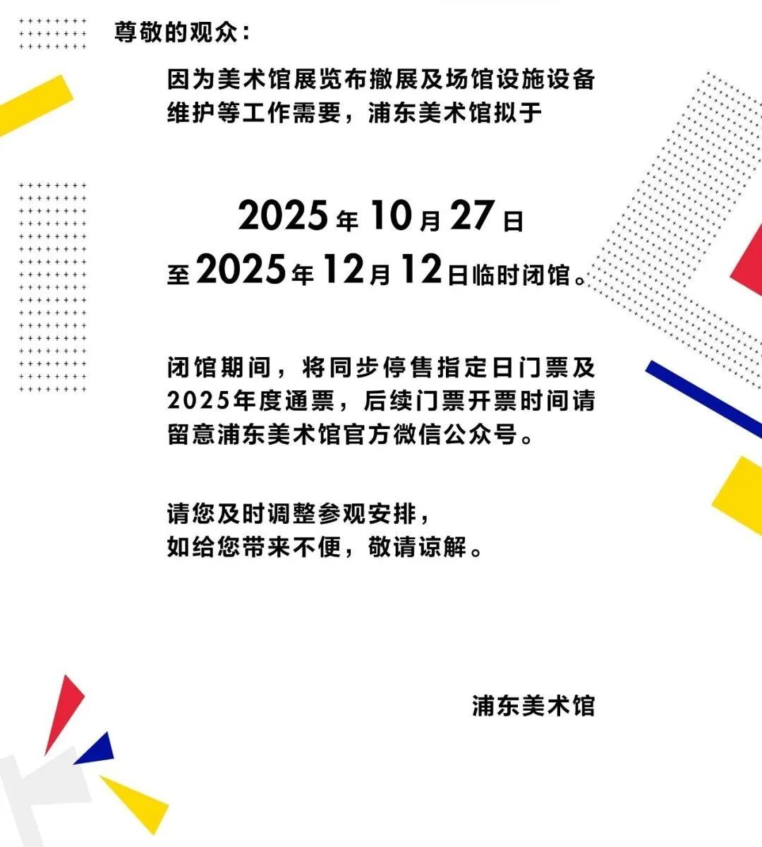 卢浮宫、毕加索，顶流双展即将登陆上海！重点展品抢先看→