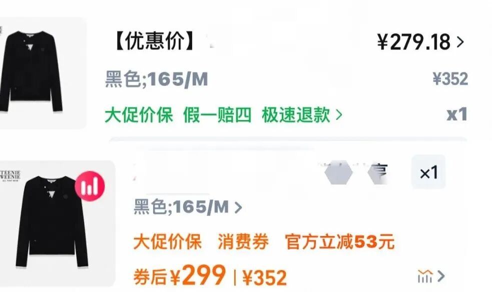 “双十一”先涨后降?平台回应!律师:这些情形可维权 “双十一”先涨后降?平台回应!律师:这些情形可维权